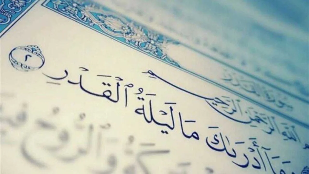 موعد ليلة القدر 2026 وعدد الليالي الوترية في رمضان